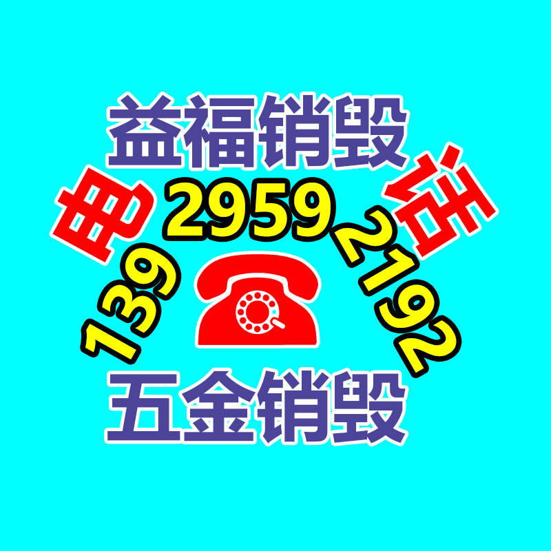 深圳銷毀公司：塑料桶回收價格多少錢一個？