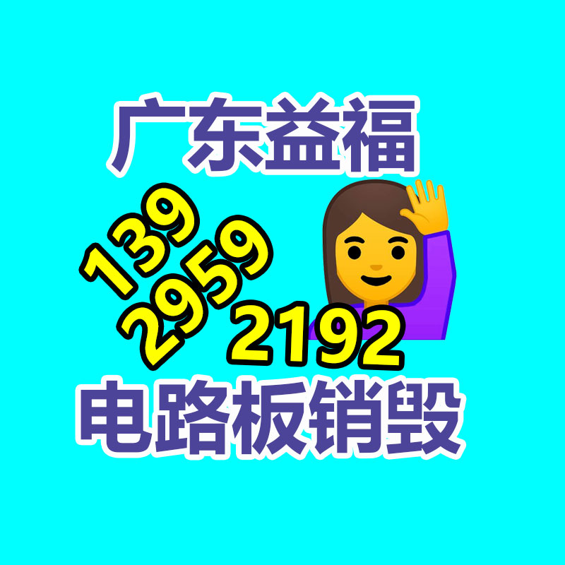 深圳銷毀公司：廢舊輪胎處置利潤應(yīng)該？
