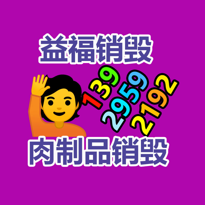 深圳銷毀公司：嚴(yán)慎這類騙局！騙子上門收古幣上演“貍貓換太子”