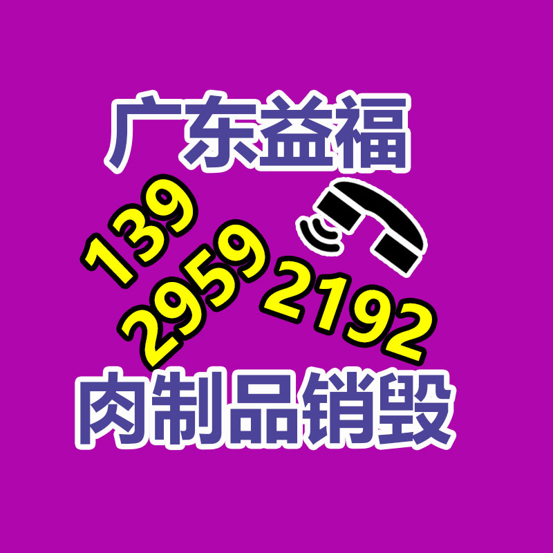 深圳銷毀公司：怎樣經(jīng)過二手奢侈品超市獲得又好又快體檢？