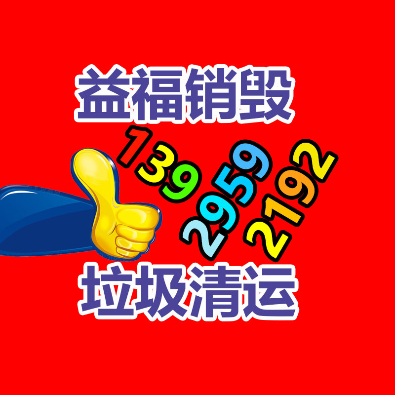 深圳銷毀公司：涉垃圾分類立案查處27件！生活垃圾分類專項檢察