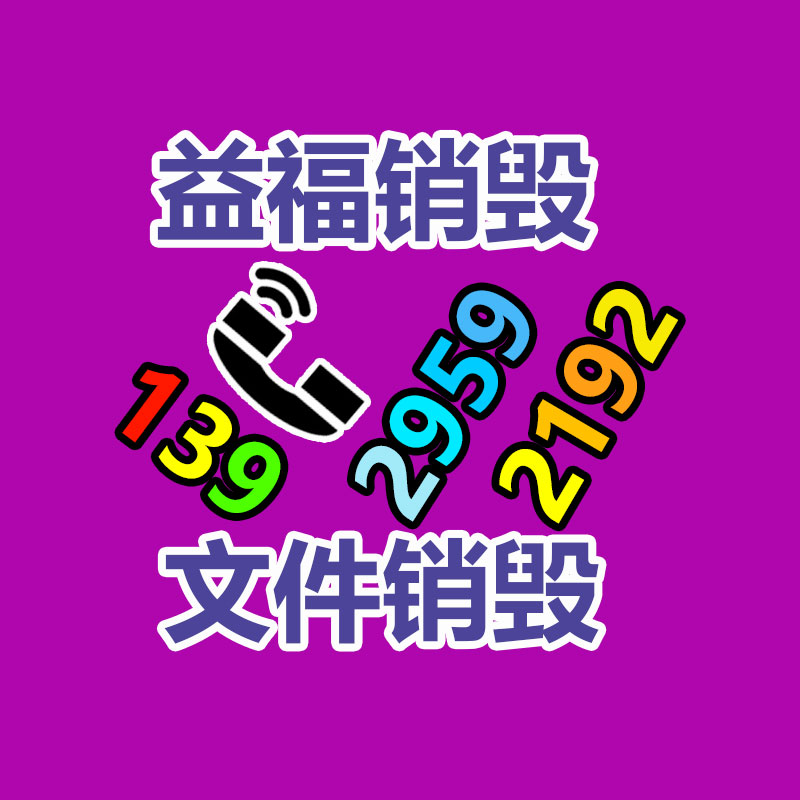 深圳銷毀公司：淺談字畫收藏的類別和狀貌都有那些？