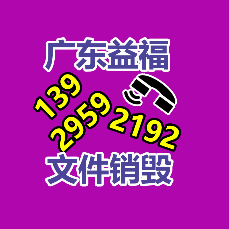深圳銷毀公司：氟塑料回收價(jià)格多少錢一公斤？