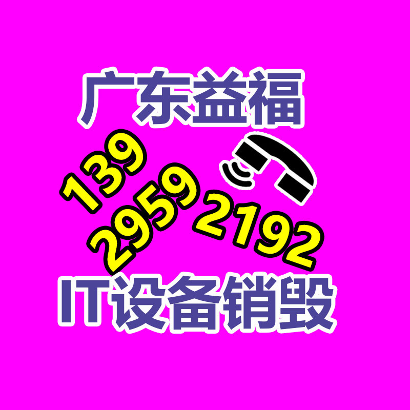 深圳銷毀公司：廢紙行業(yè)該應(yīng)該做大