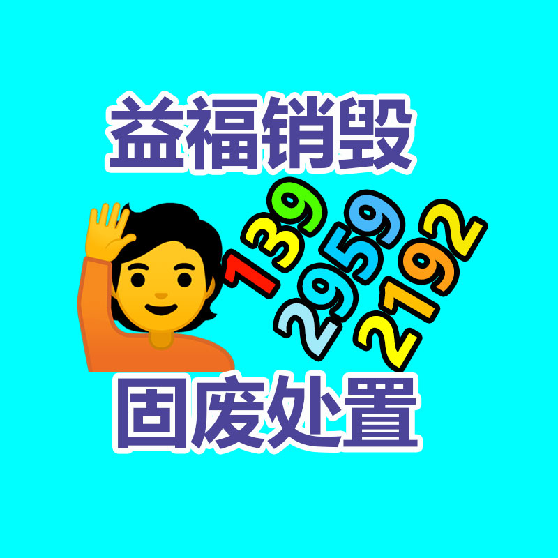 深圳銷毀公司：報廢的建筑木方該如何處置？