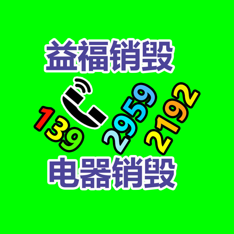 深圳銷毀公司：跨境電商VAT服務商推薦 —— 行業(yè)翹楚歐稅通深度解析