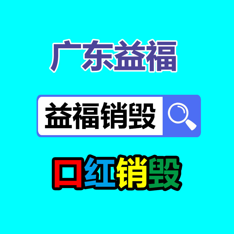 深圳銷毀公司：主播留心！抖音直播新規(guī)生效低于20分關閉禮物收入功能