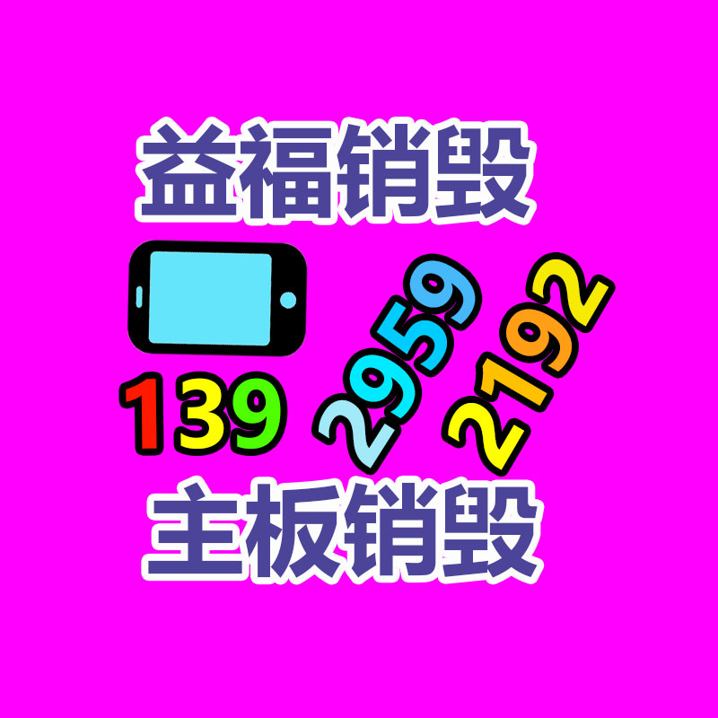 深圳銷毀公司：不起眼的東西里，包含著暴利，從廢舊輪胎回收說(shuō)起