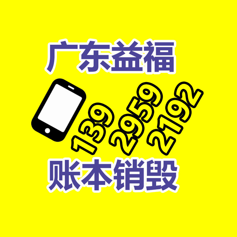 深圳銷毀公司：城鄉(xiāng)接合部應(yīng)該開展垃圾分類？做好三個(gè)“1”