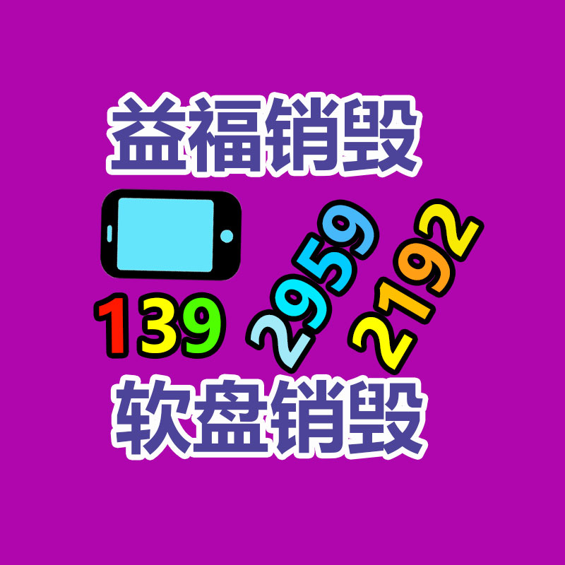深圳銷毀公司：哪些藏品值得收藏？