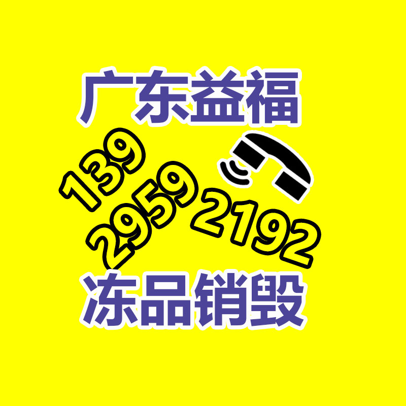 深圳銷毀公司：江蘇省如東地區(qū)順利開展第一屆“魔術歷史書籍展”