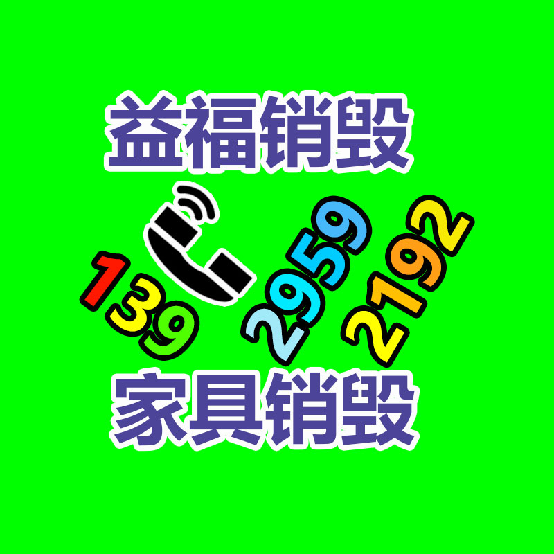 深圳銷毀公司：街上“高價回收老酒”，竟有這么多貓膩，小心被套路了
