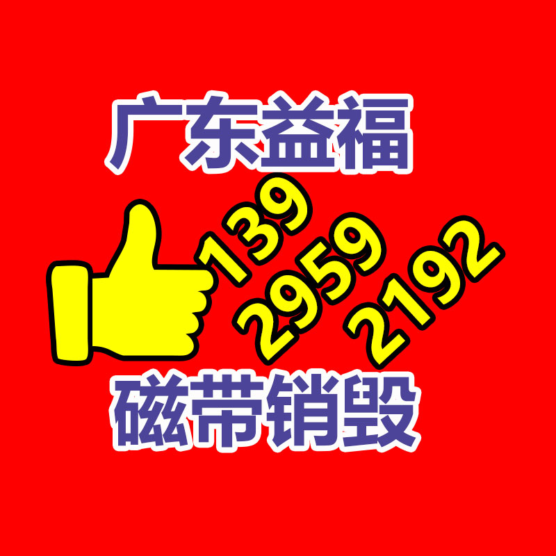 深圳銷毀公司：銅錢收藏，乾隆通寶母錢怎么看？