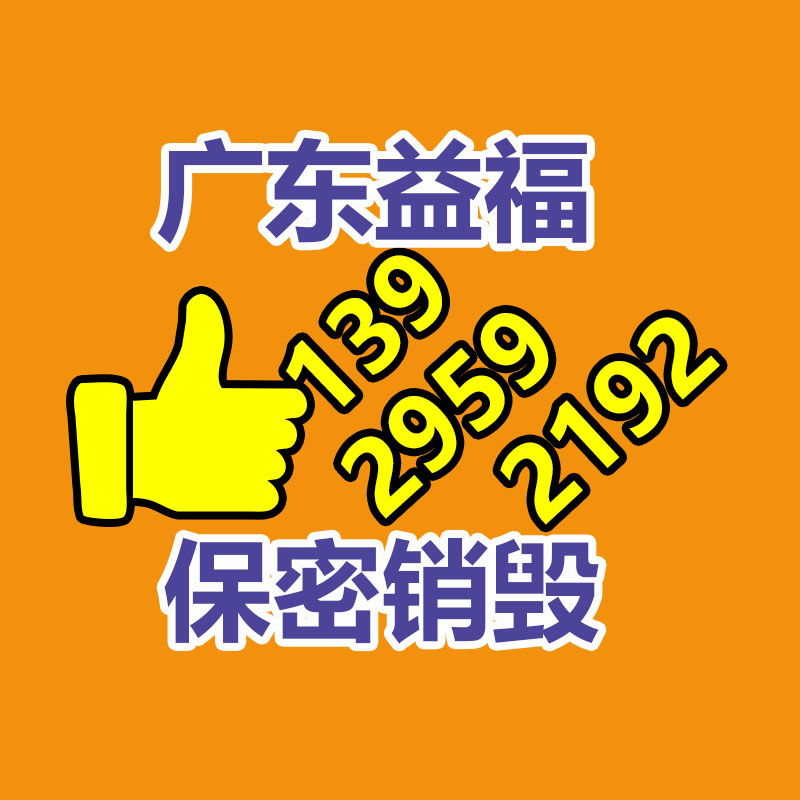 深圳銷毀公司：第一座窖爐點(diǎn)火，茅臺開啟玻璃酒瓶回收再利用，變廢為寶