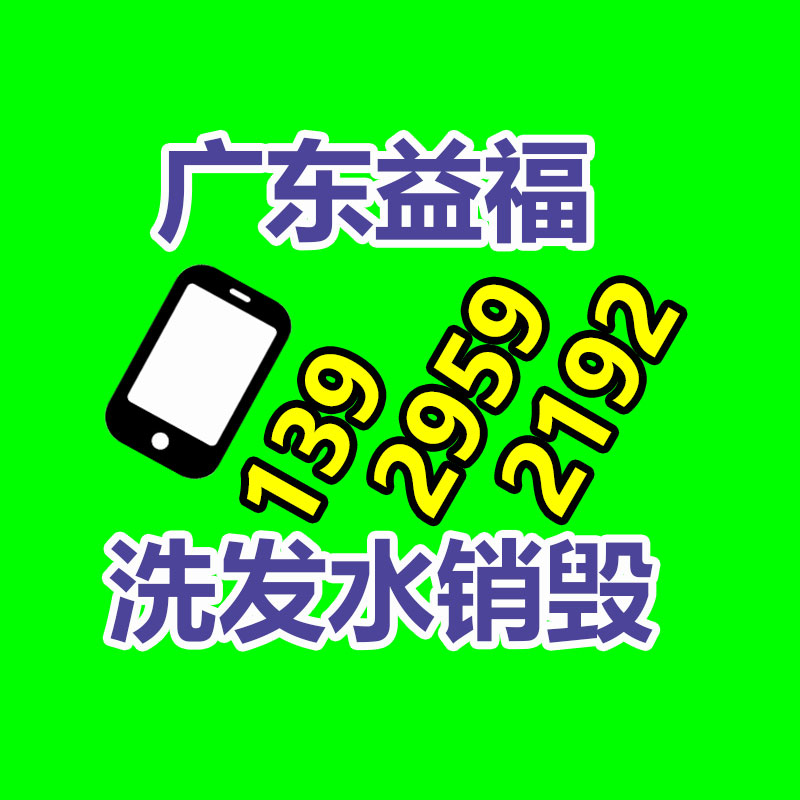 深圳銷毀公司：二手海參，花膠，燕窩的存放時(shí)間送別多久