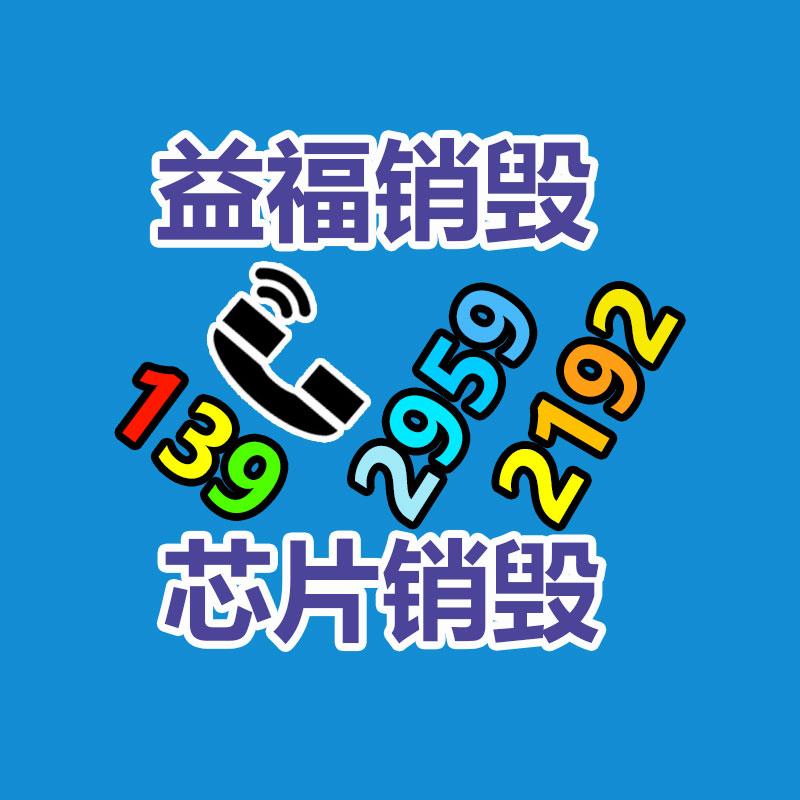 深圳銷毀公司：一瓶路易十三回收價(jià)尤其于512瓶飛天茅臺(tái)？為什么路易十三如此的昂貴？