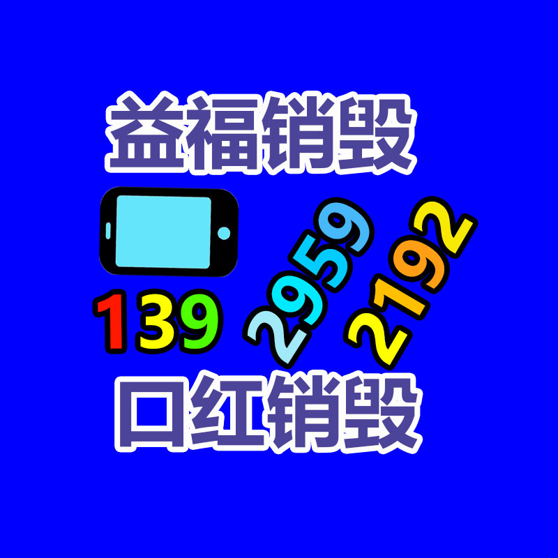 深圳銷毀公司：首臺(tái)變壓器免維護(hù)吸濕器被國網(wǎng)武威供電企業(yè)增補(bǔ)使用