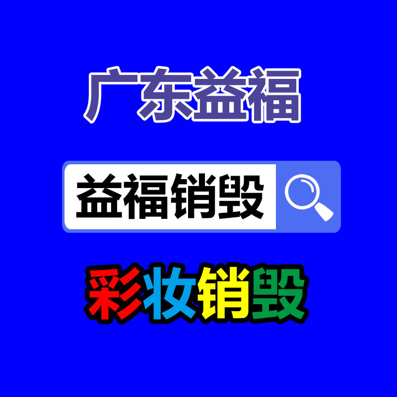 深圳銷毀公司：高合汽車回應FF起訴不承認侵犯商業(yè)秘密和不正當競爭