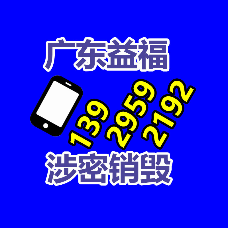深圳銷毀公司：廢品回收線上系統(tǒng)怎樣做運營？
