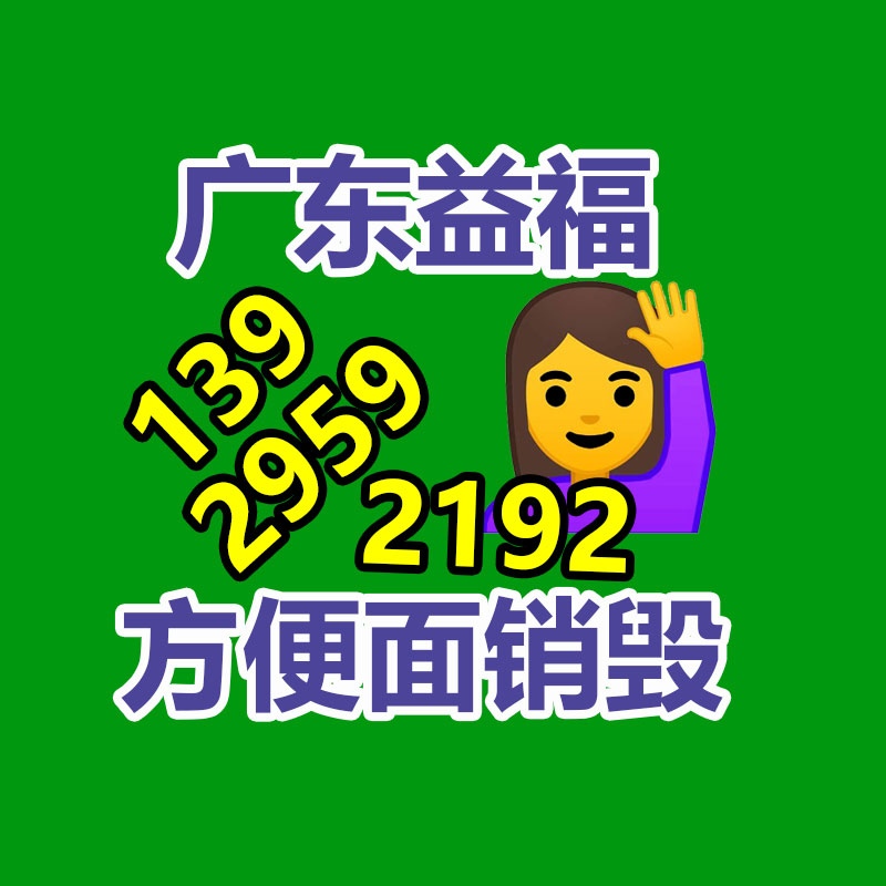 深圳銷毀公司：榆林公安榆陽分局馬合派出所召開轄區(qū)廢品回收行業(yè)聯(lián)席會(huì)議