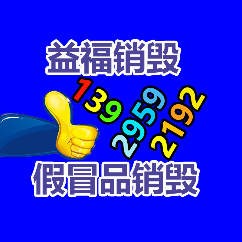 深圳銷毀公司：木材回收再利用，3D打印的木制家具你見過嗎？