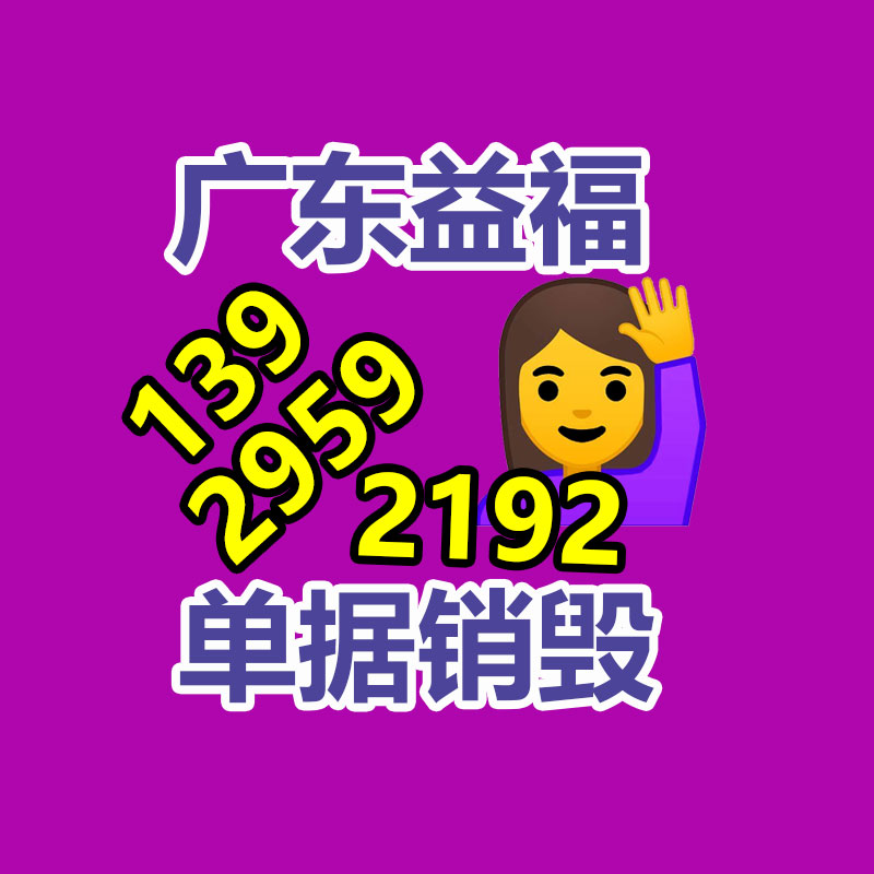 深圳銷毀公司：網(wǎng)友喊話劉強東開直播 京東回復(fù)在準(zhǔn)備