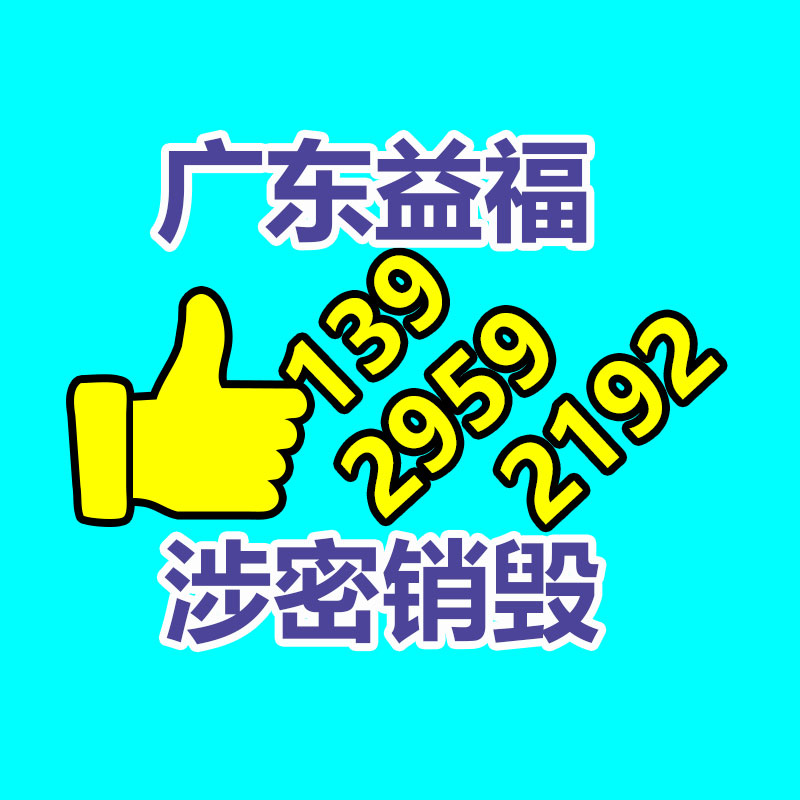 深圳銷毀公司：為啥外國人來國內(nèi)高價收購廢舊輪胎？