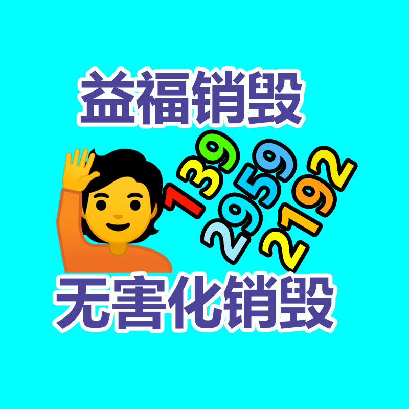 深圳銷毀公司：抖音、快手等協(xié)同發(fā)起倡議提高主播職業(yè)素養(yǎng) 向唯流量論說不