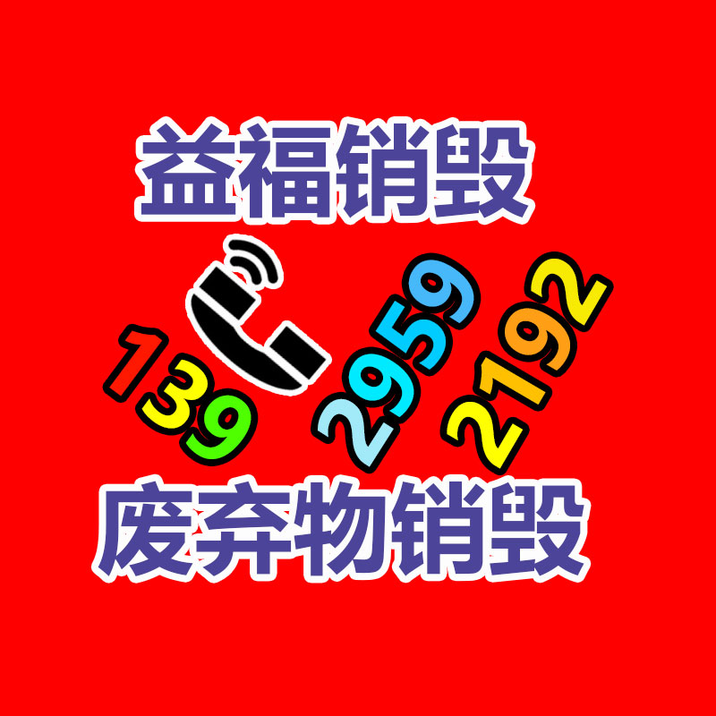 深圳銷毀公司：汽車報廢當(dāng)廢品回收處理流程