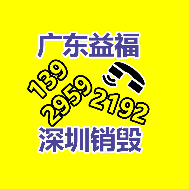 深圳銷毀公司：安宮牛黃丸回收價(jià)賽“黃金”？1克原材料相當(dāng)于2克黃金價(jià)格