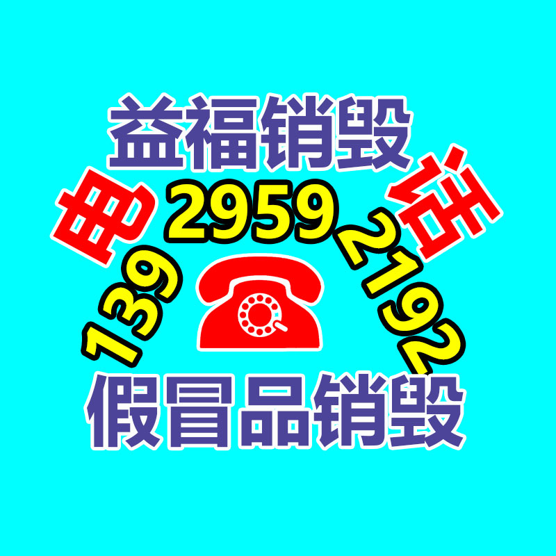 深圳銷毀公司：聚焦價格力！抖音電商助力作者實(shí)行破局增長“可以買貴的，但無法買貴了！”