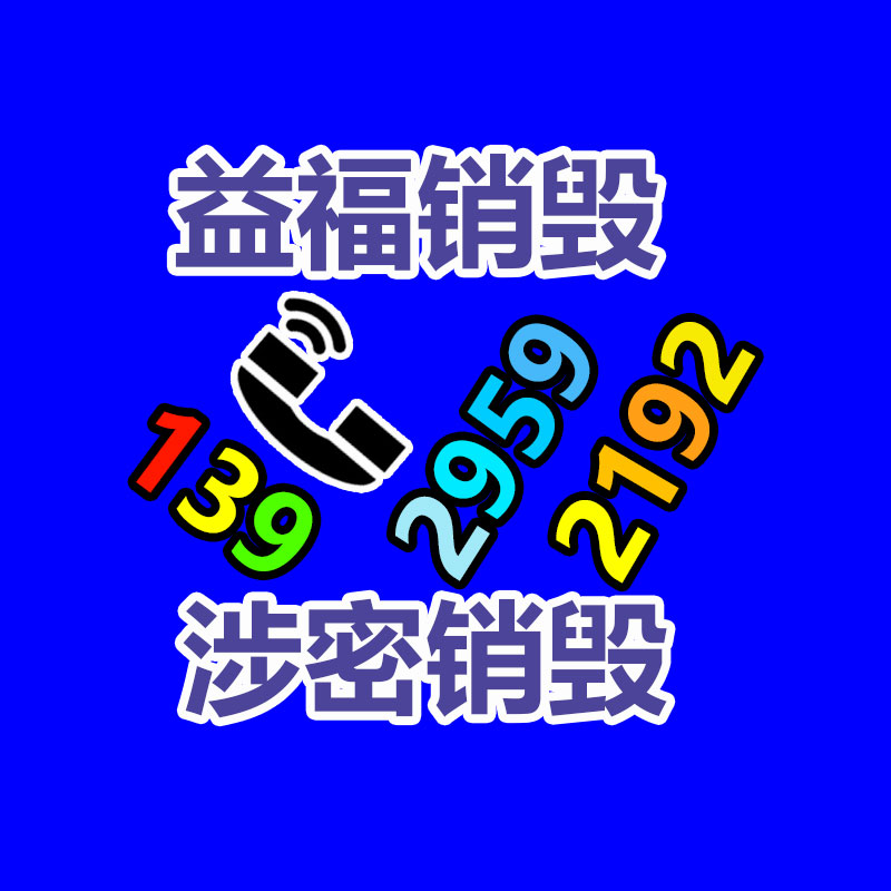 深圳銷毀公司：比亞迪勝訴！一自媒體造謠誹謗比亞迪被判公開道歉賠償