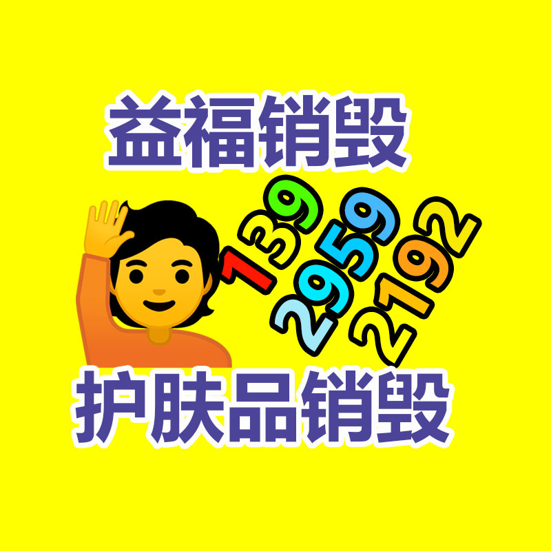 深圳銷毀公司：將來最有價值的收藏品有哪些？