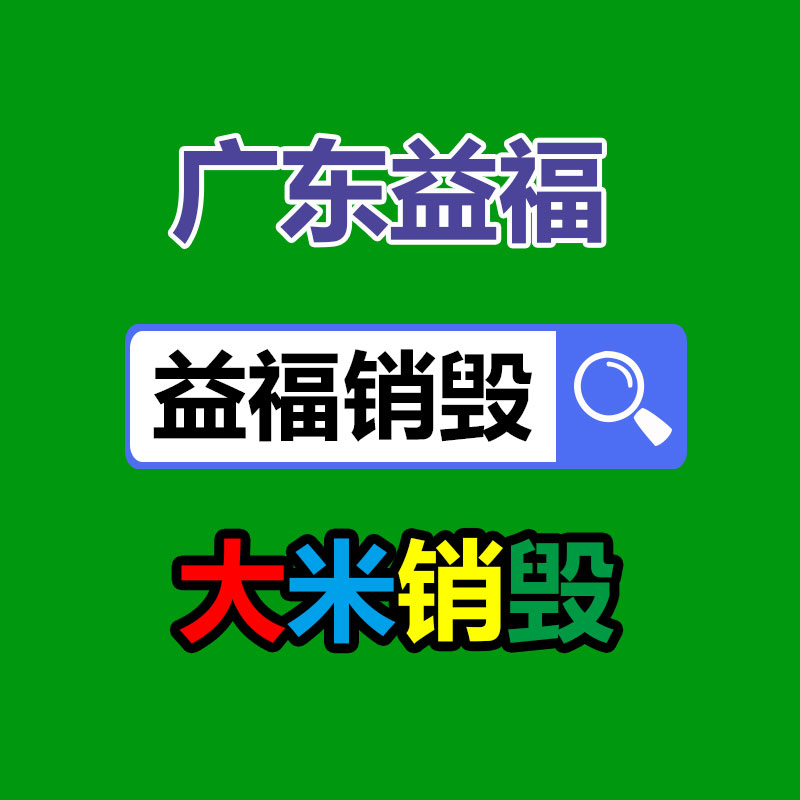 深圳銷毀公司：京東集市獨(dú)家首發(fā)限量600壇習(xí)酒封壇酒 下單可享抽免單、贈(zèng)豪禮等優(yōu)惠