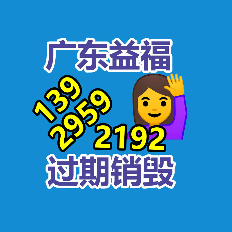 深圳銷毀公司：城鄉(xiāng)接合部如何開展垃圾分類？做好三個“1”