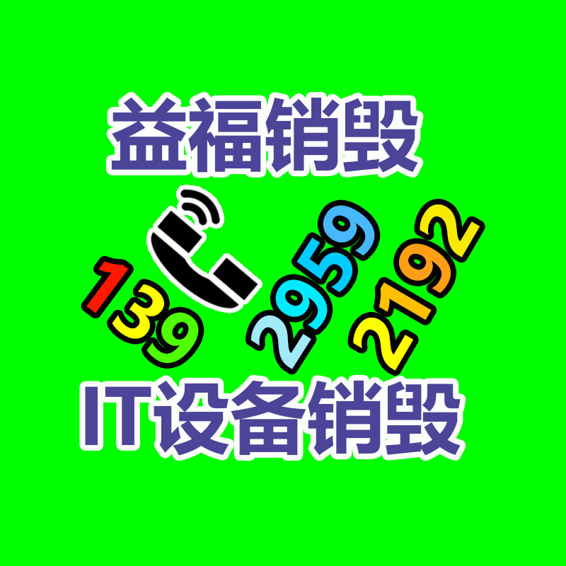 深圳銷毀公司：這里有一份夏日垃圾分類指南，請注意查收！