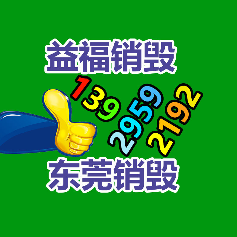 深圳銷毀公司：10年前買的茅臺(tái)酒，目前回收卻吃虧，怎樣回事呢