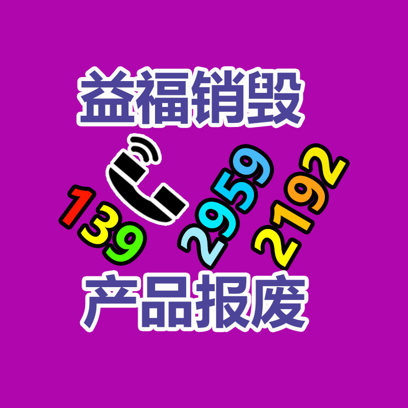 深圳銷毀公司：小米汽車智能底盤預(yù)研技術(shù)發(fā)表全主動懸架、四電機系統(tǒng)