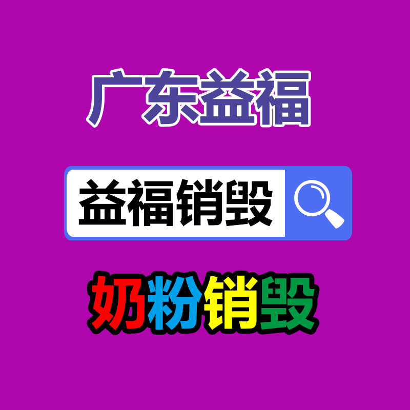 深圳銷毀公司：被索要100萬 張雪峰怒了不會讓搶注商標(biāo)的壞人拿到一分錢