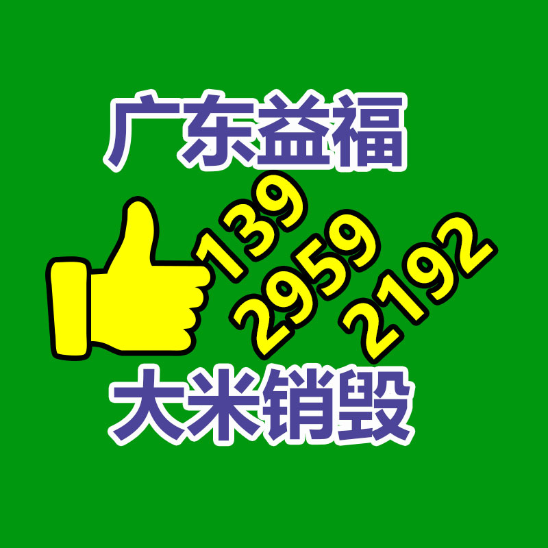 深圳銷毀公司：支付寶回復崩了故障已修復 不會對用戶資金安全造成效用
