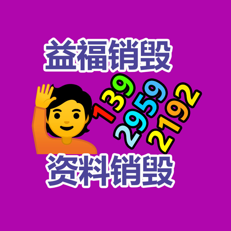 深圳銷(xiāo)毀公司：AI生成圖片著作權(quán)侵權(quán)案鑒定書(shū)公布 AI生成圖片具備版權(quán)