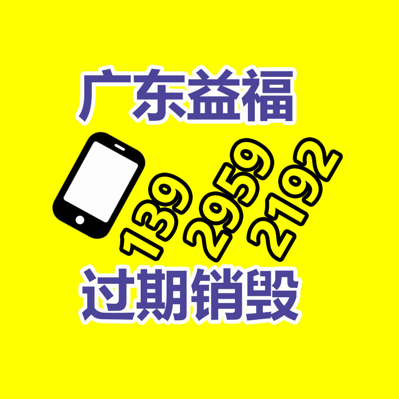 深圳銷毀公司：廢橡膠輪胎回收再生能源項(xiàng)目