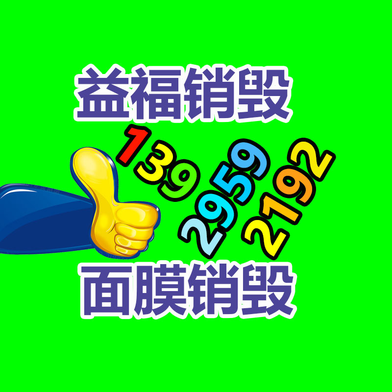 深圳銷毀公司：OPPO法務部出擊某科技企業(yè)侵犯商標權 賠償70萬元