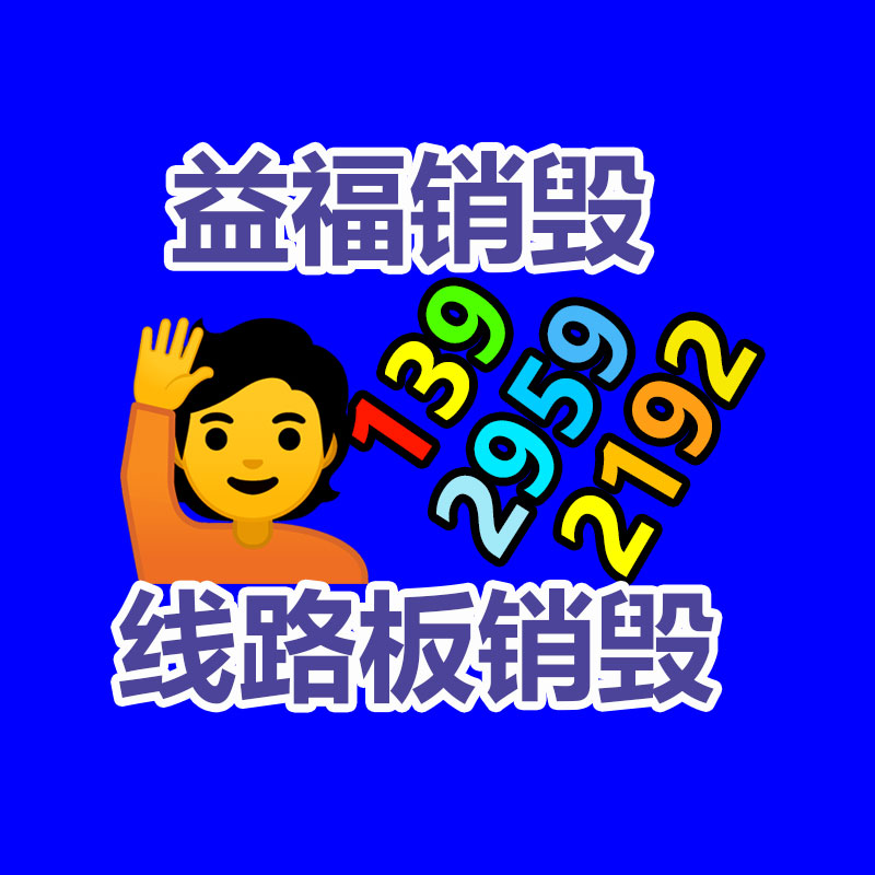 深圳銷毀公司：無線東莞DG-FREE免費Wi-Fi發(fā)表將關停！流量越來越便宜用不到了