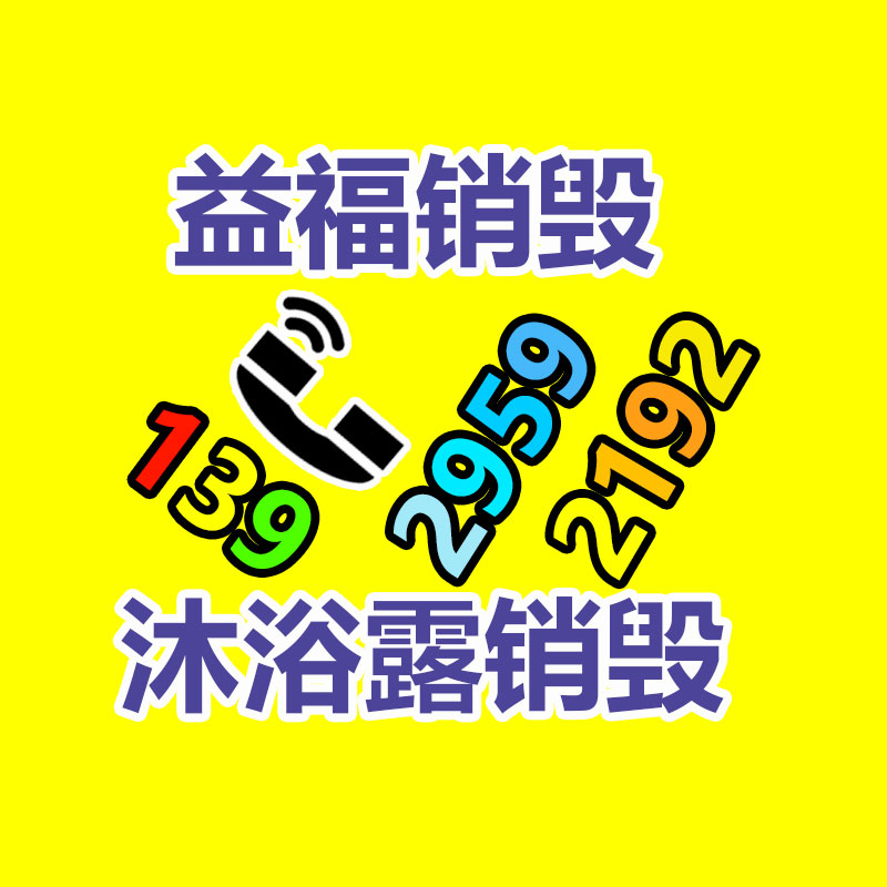 深圳銷毀公司：野餐垃圾該應(yīng)該分類？來看看簡單易學(xué)