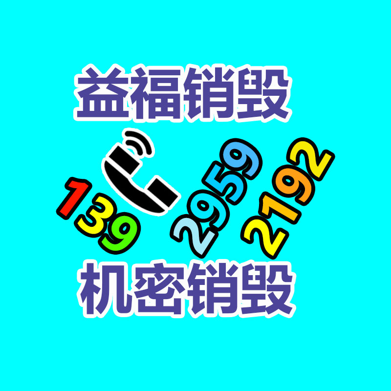 深圳銷毀公司：天津市河東區(qū)大直沽街道廢品換凈水！這買賣真劃算！
